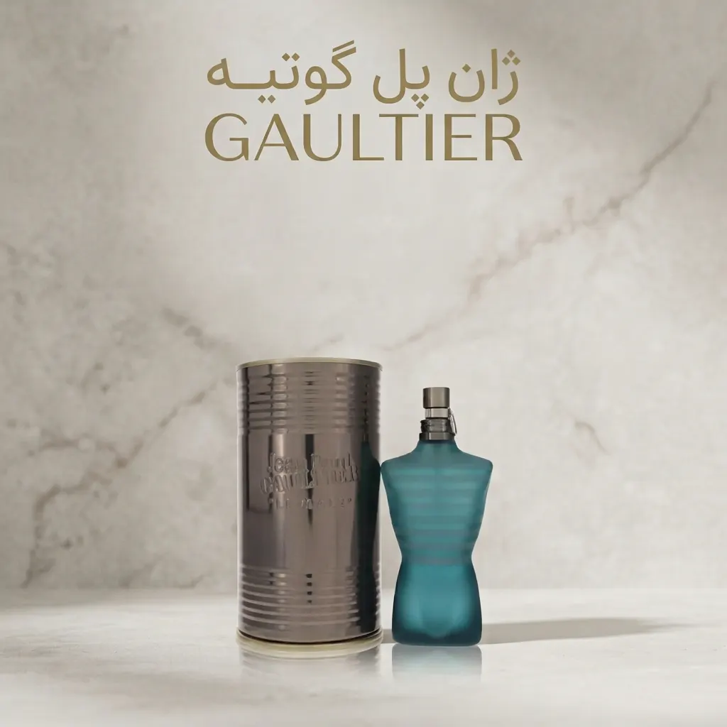 ژان پل گوتیه لومال